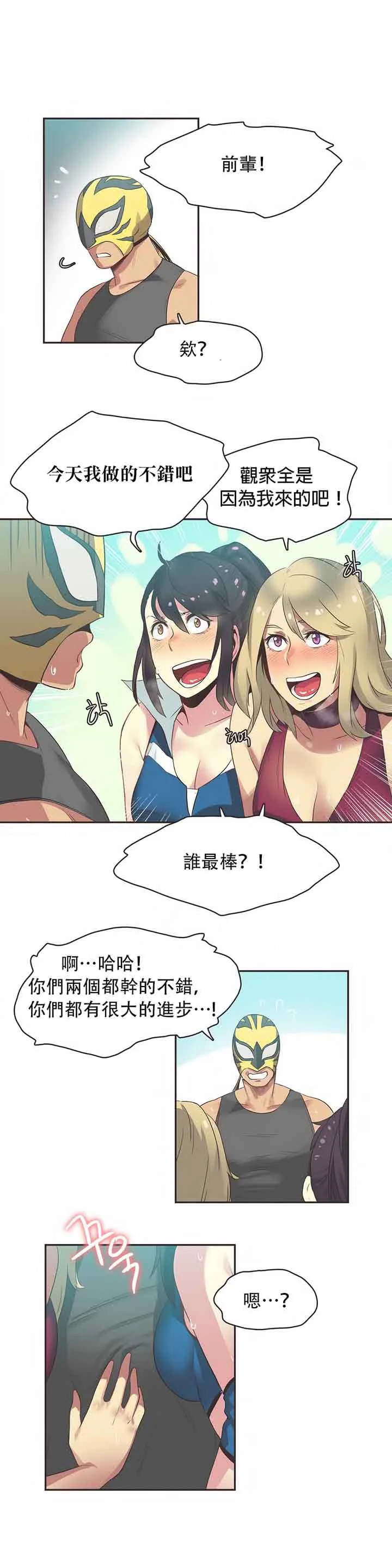 图片4区图片列表
