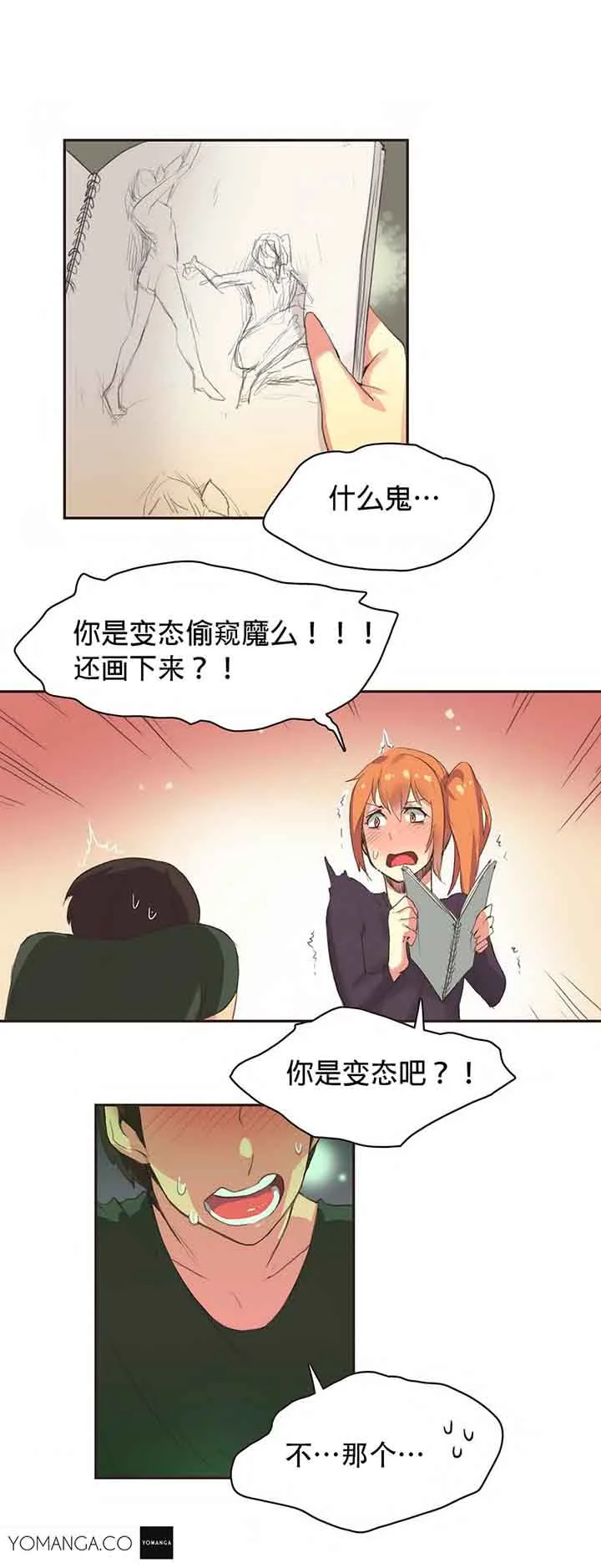 图片4区图片列表