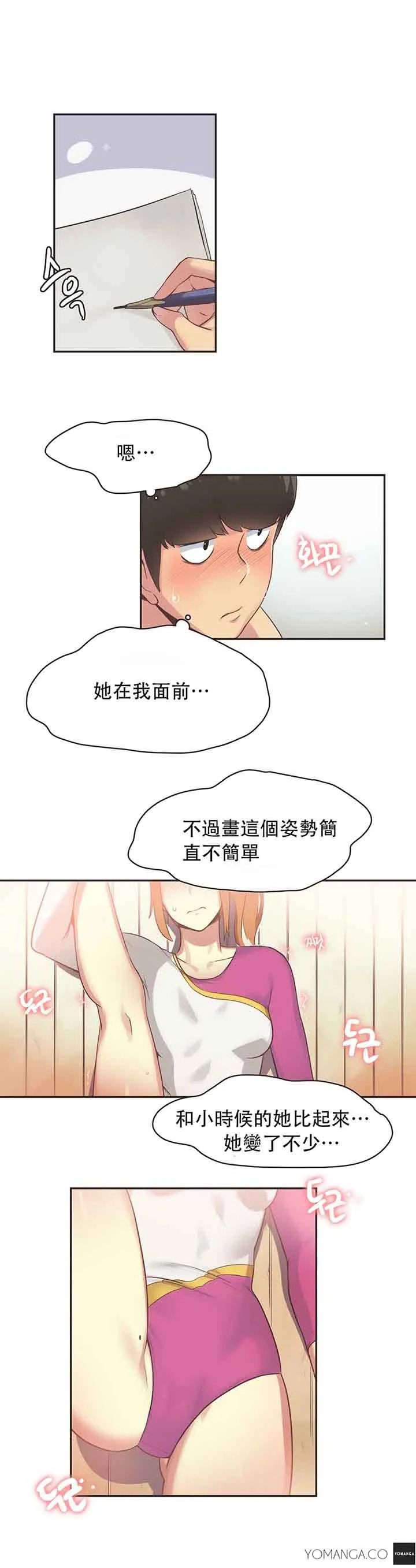 图片4区图片列表
