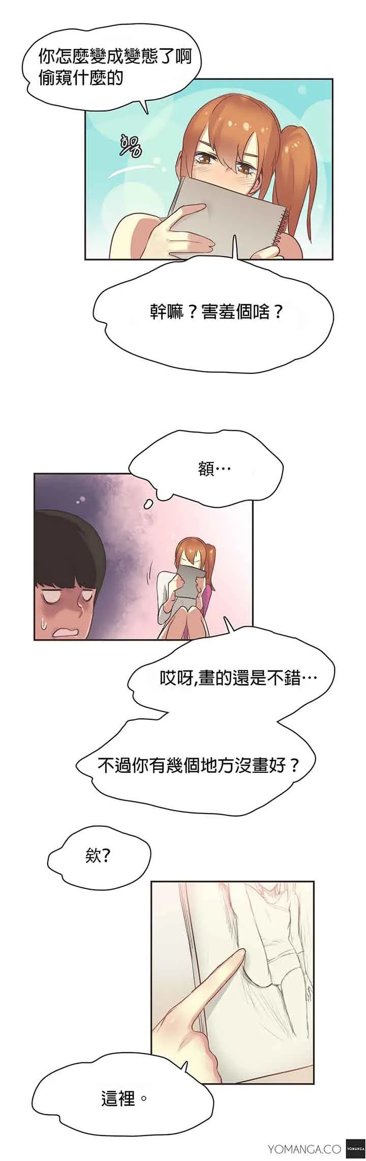 图片4区图片列表