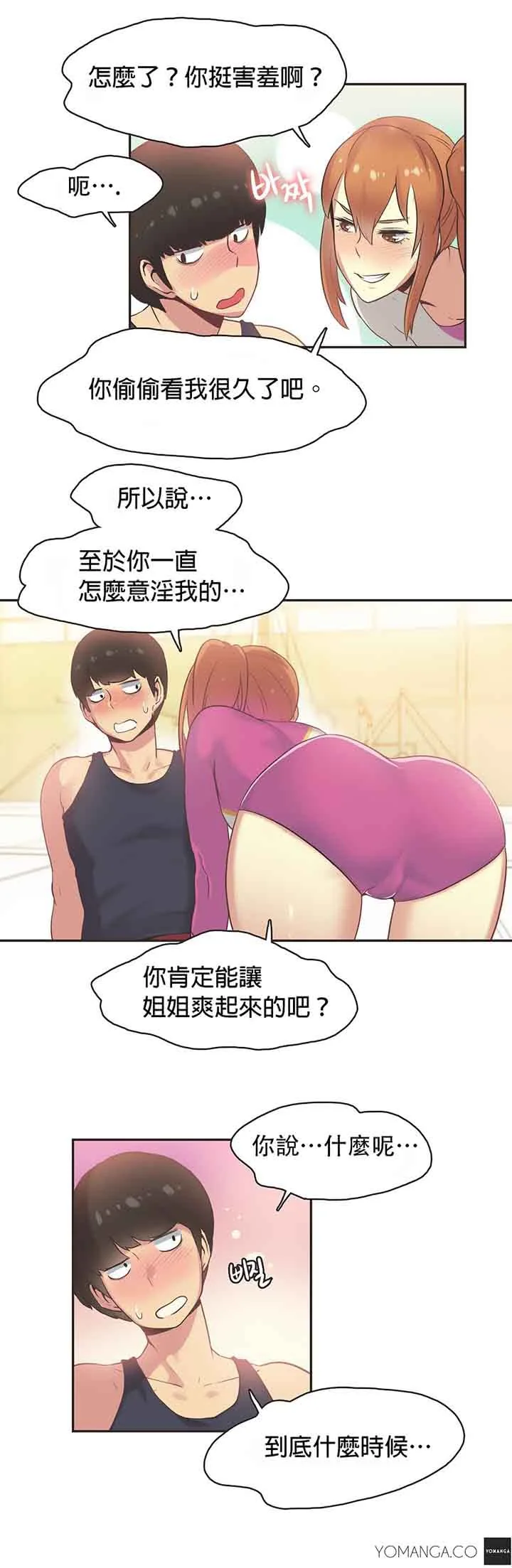 图片4区图片列表