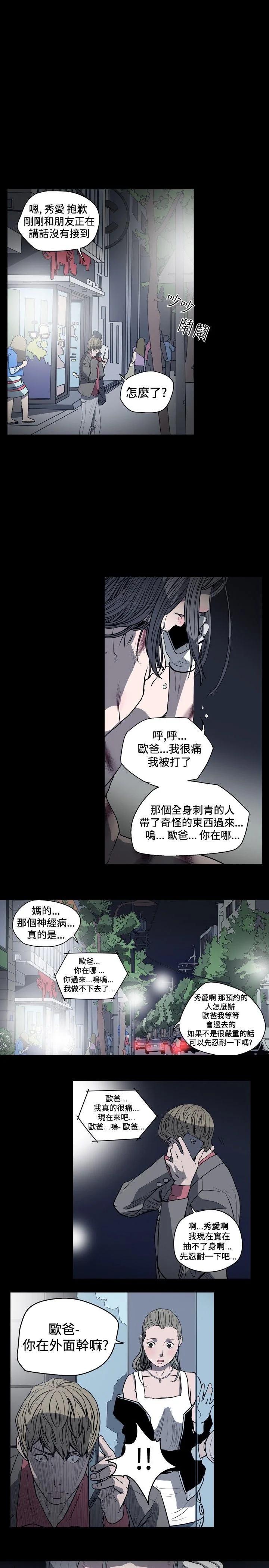 开心看漫画图片列表