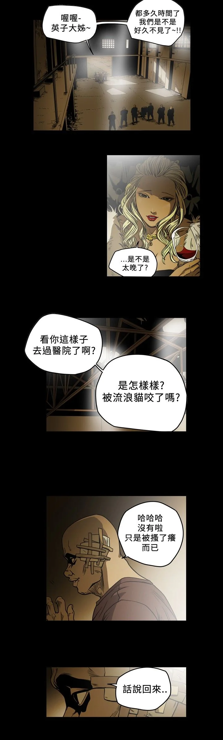 开心看漫画图片列表