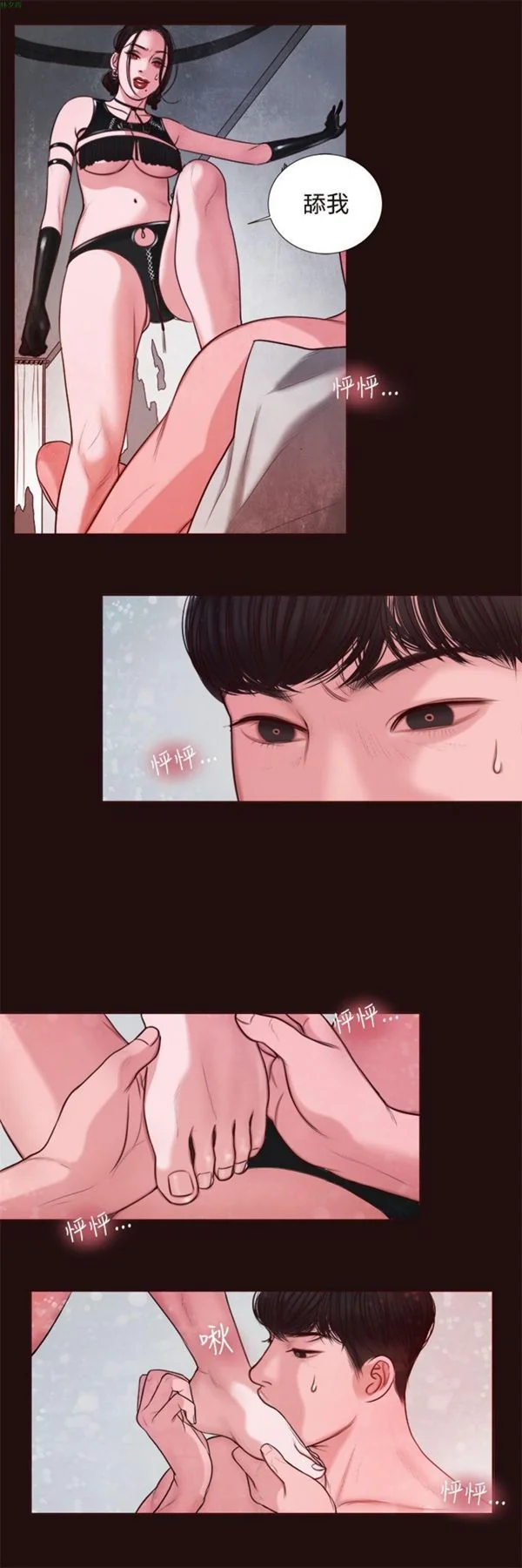 开心看漫画图片列表