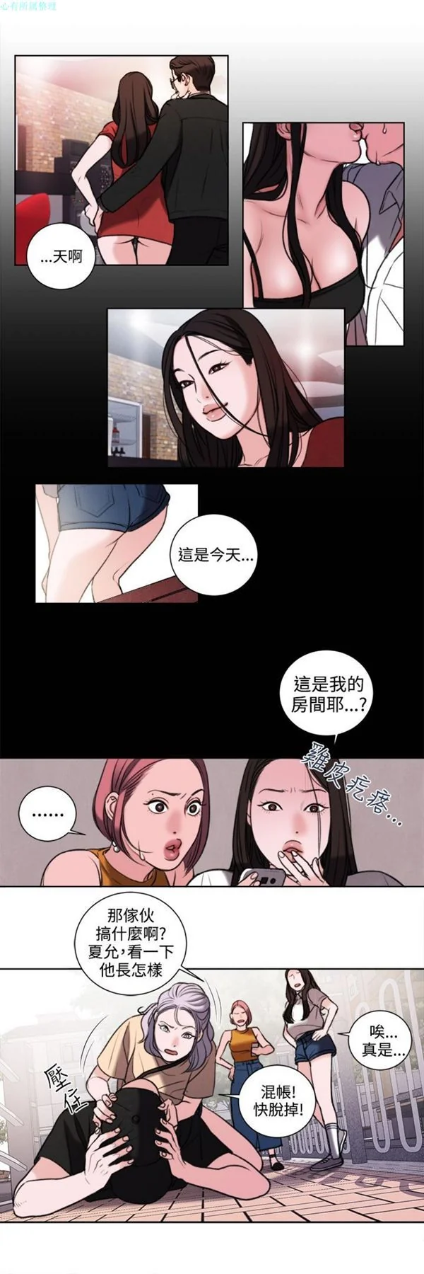 开心看漫画图片列表