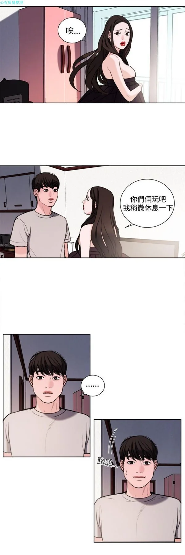 开心看漫画图片列表