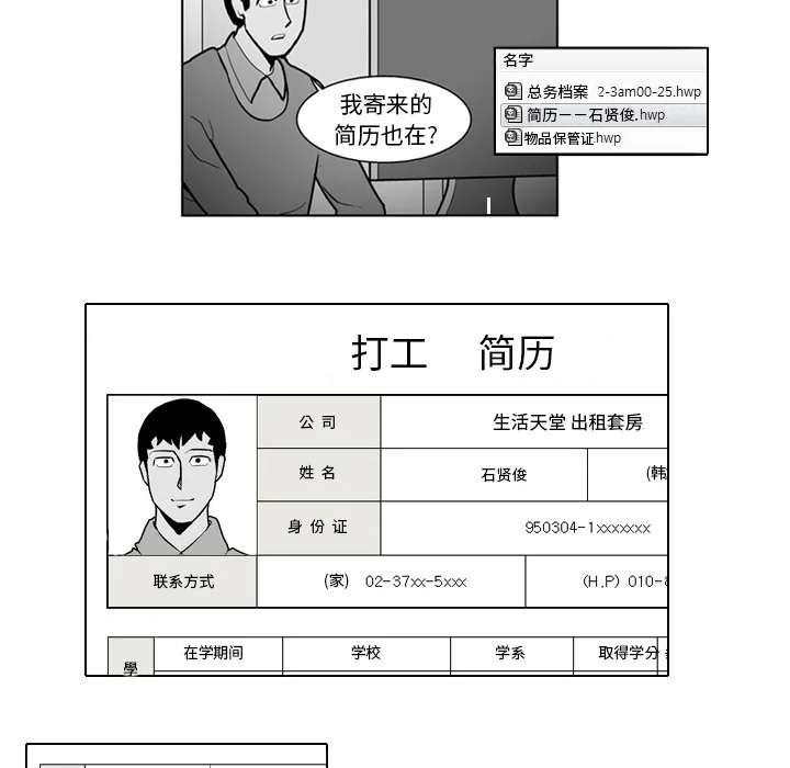图片4区图片列表