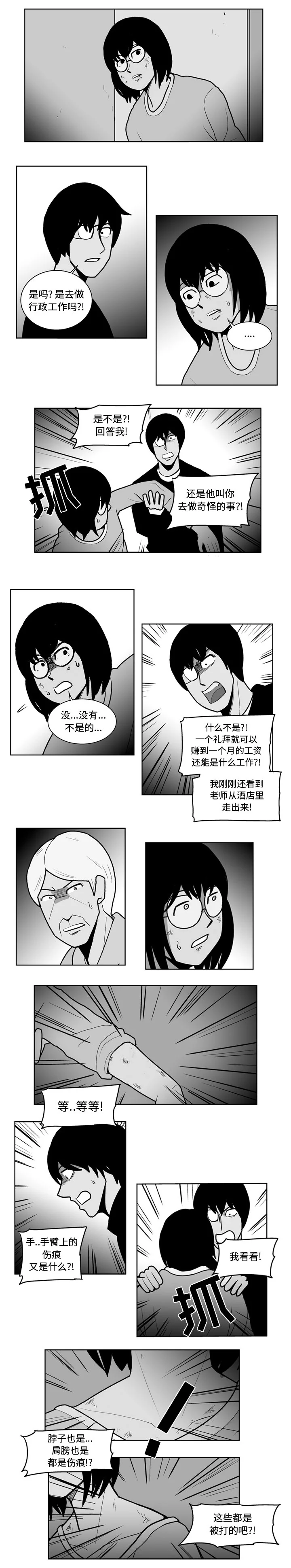 图片4区图片列表