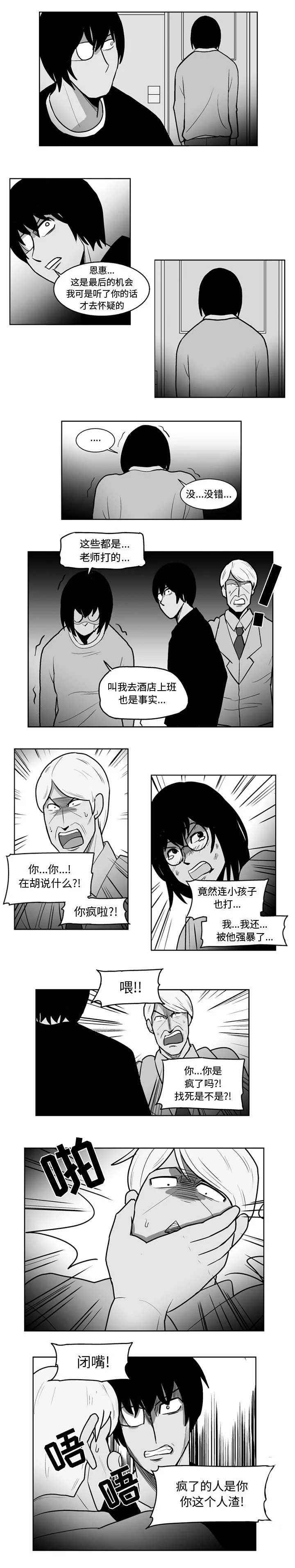图片4区图片列表