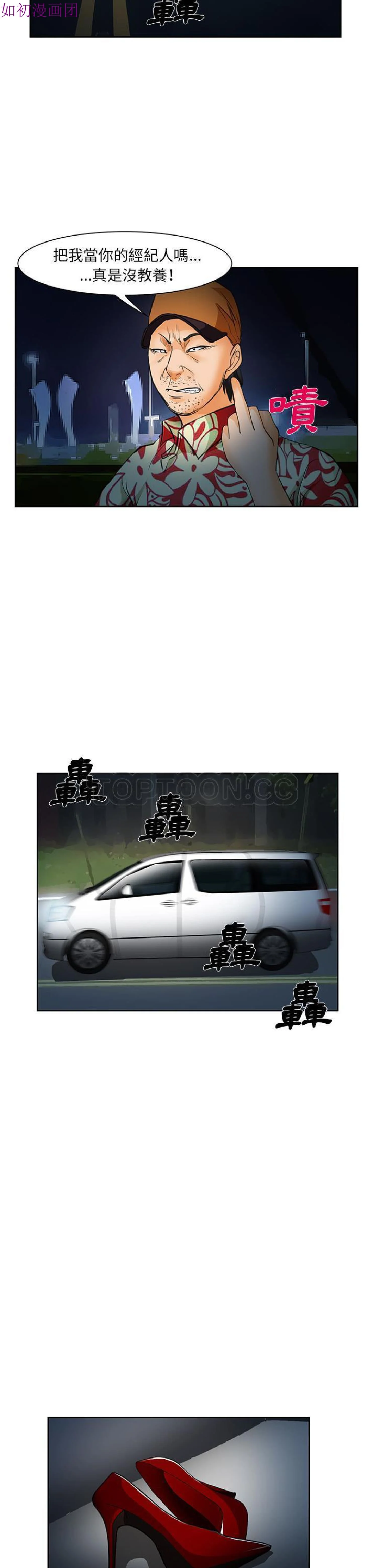 图片4区图片列表