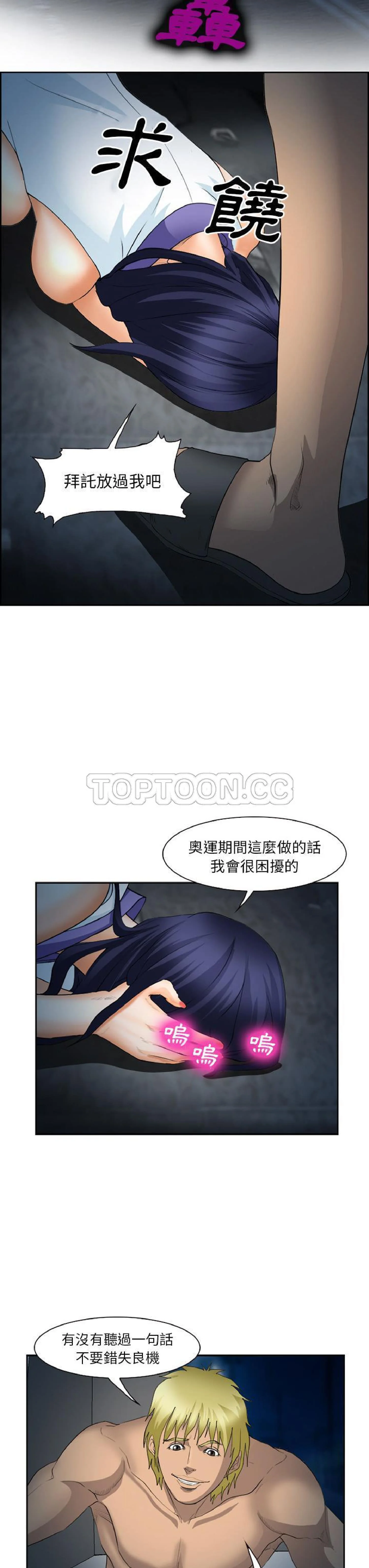 图片4区图片列表