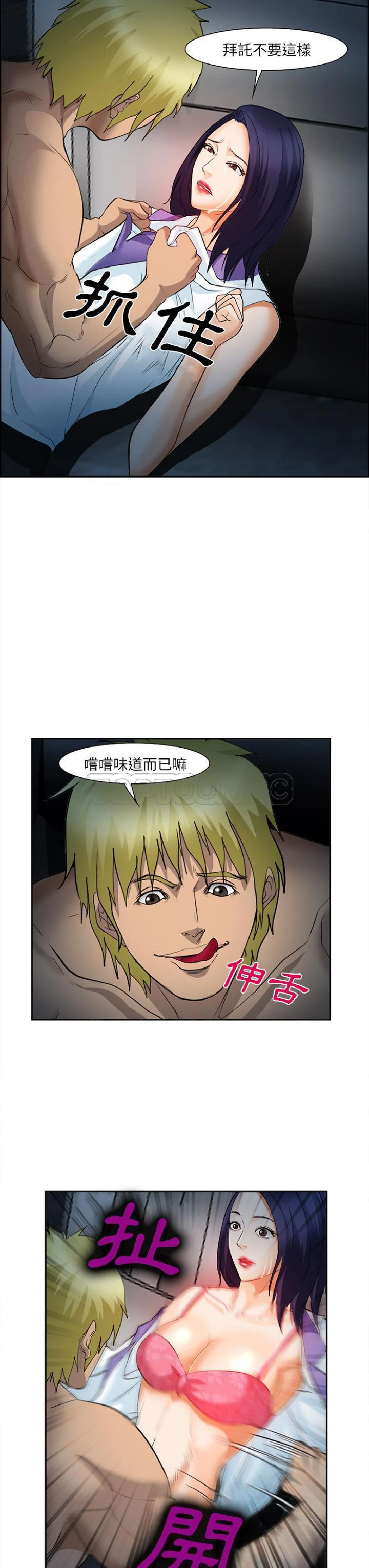 图片4区图片列表