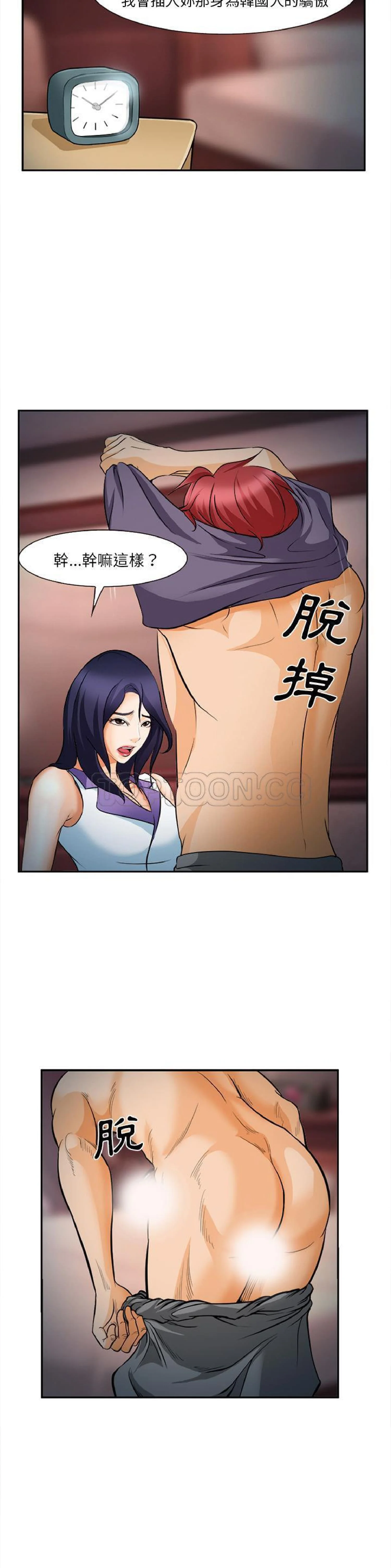 图片4区图片列表