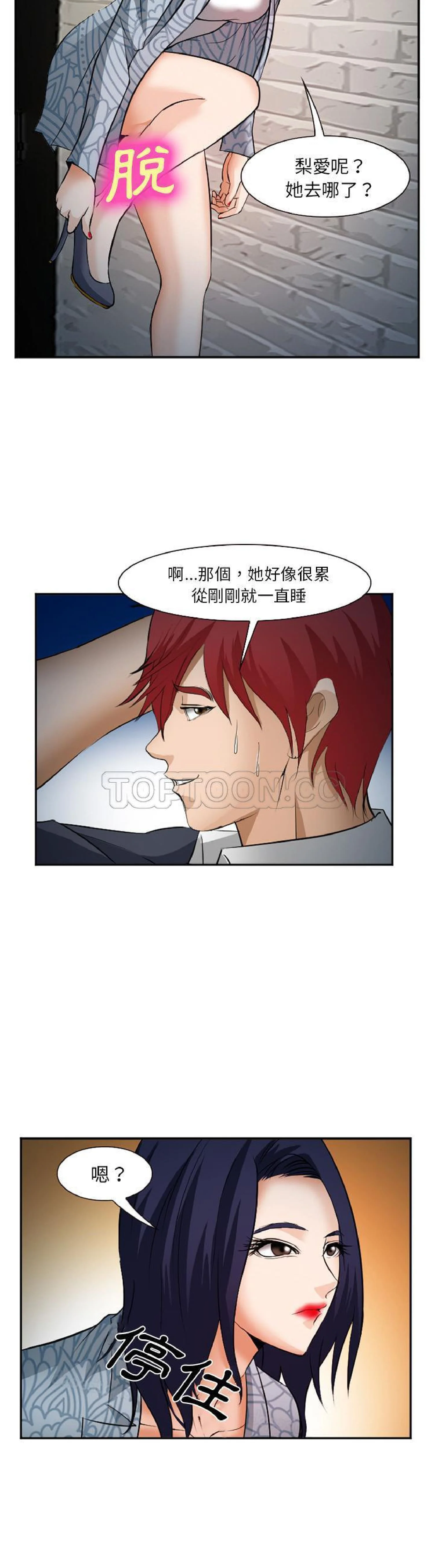 图片4区图片列表