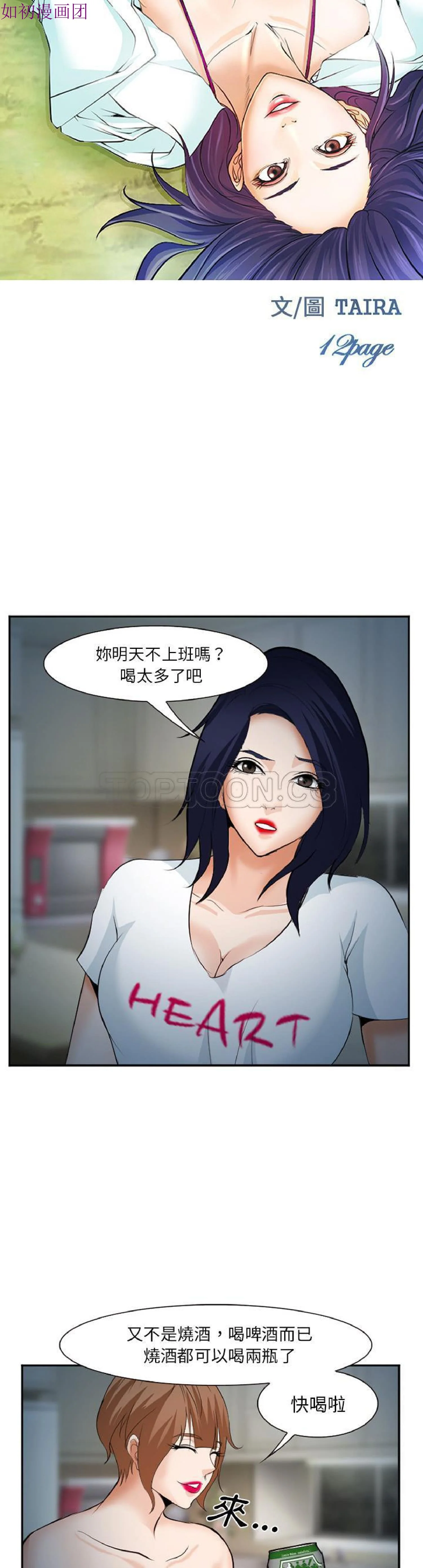 图片4区图片列表