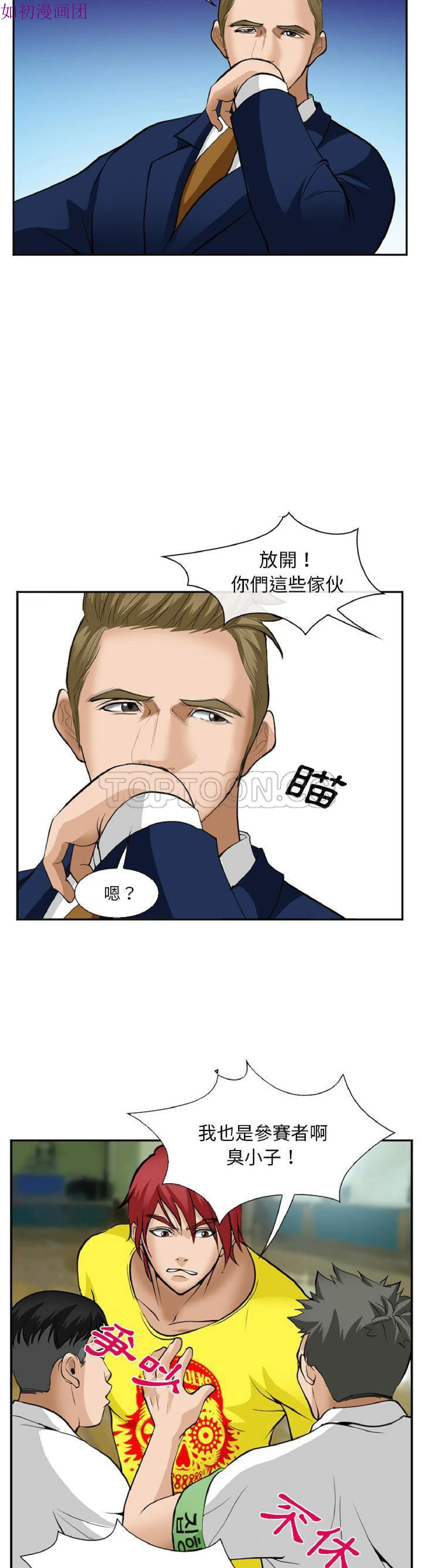 图片4区图片列表