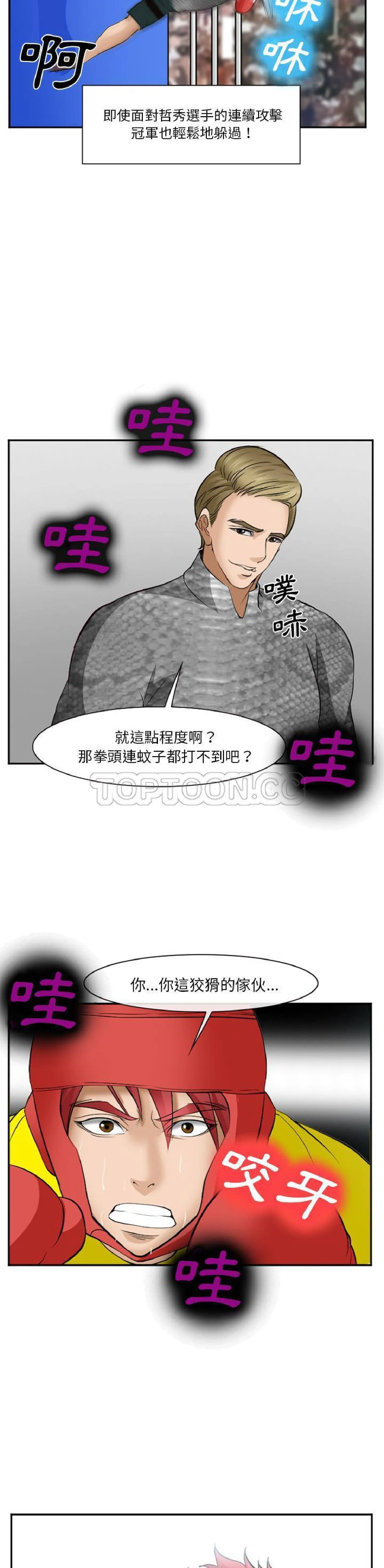 图片4区图片列表