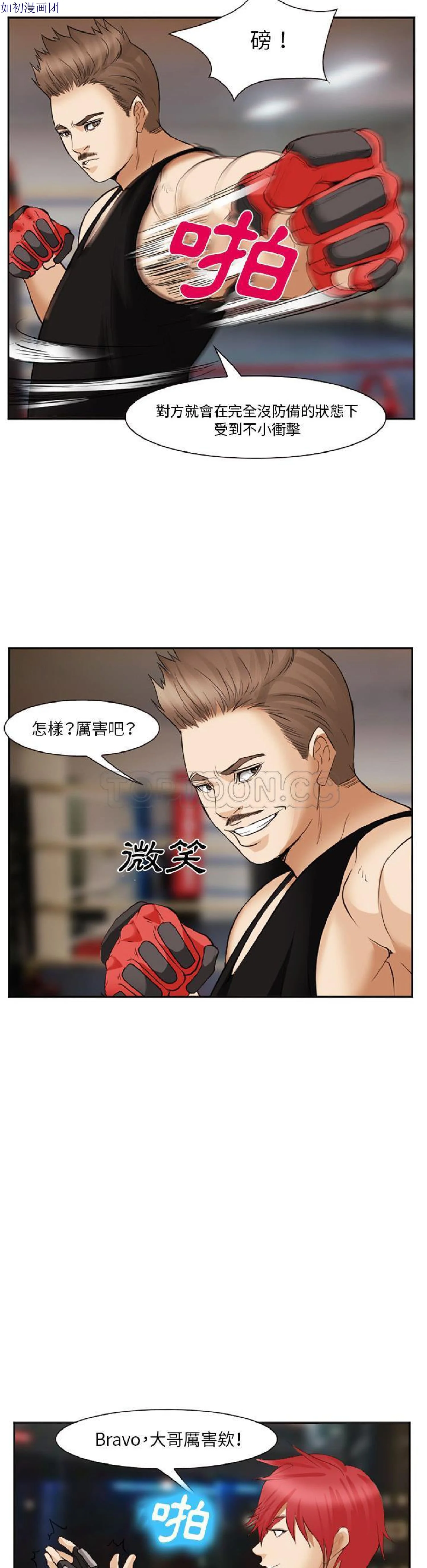图片4区图片列表