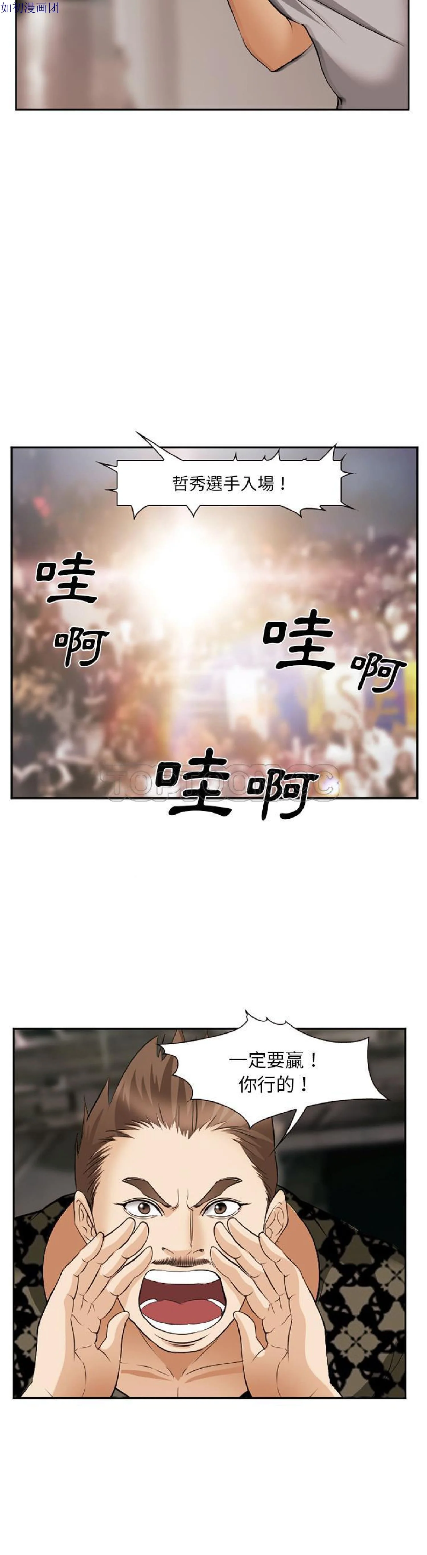 图片4区图片列表