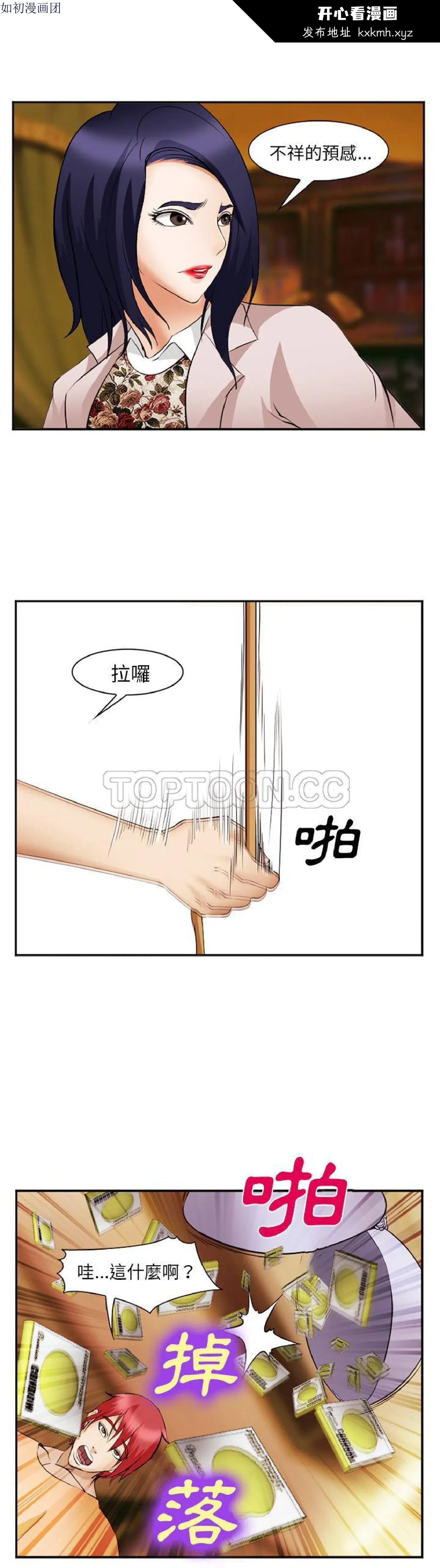 图片4区图片列表