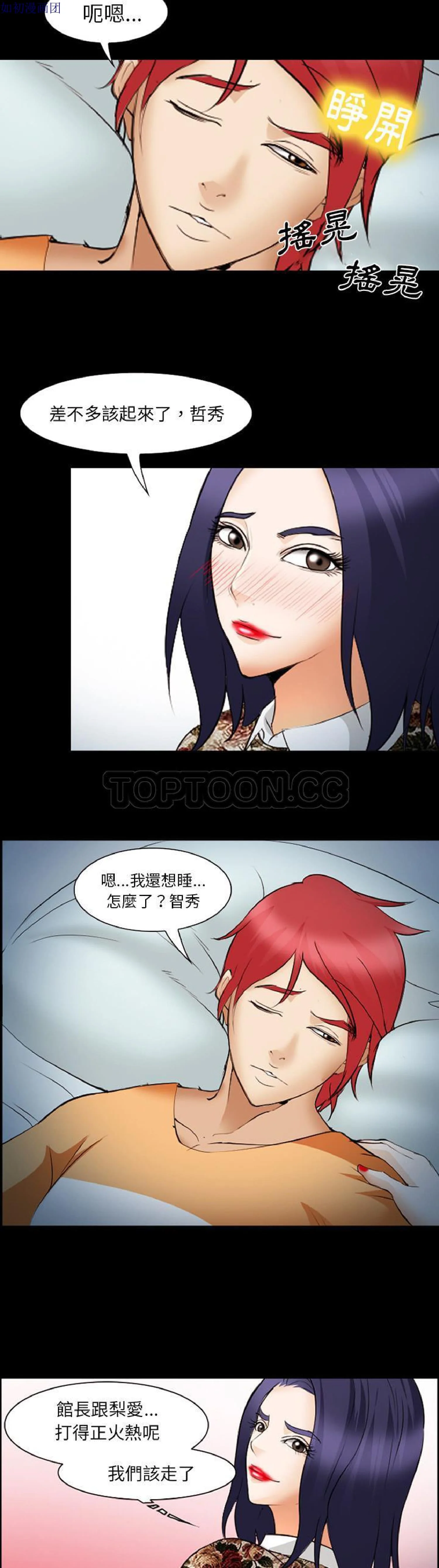 图片4区图片列表