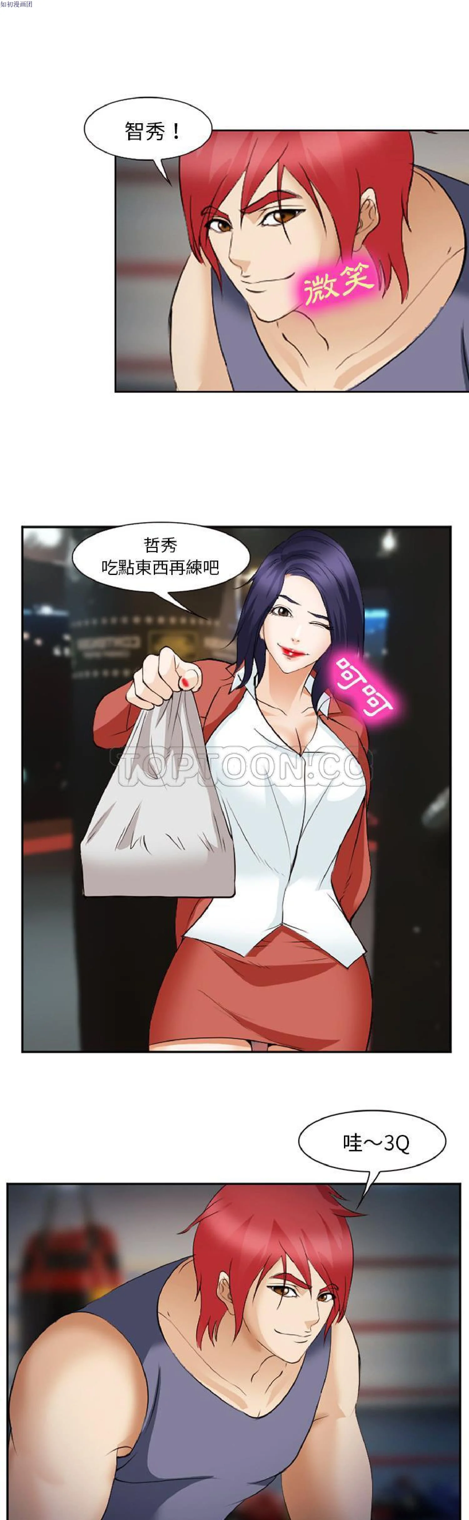 图片4区图片列表