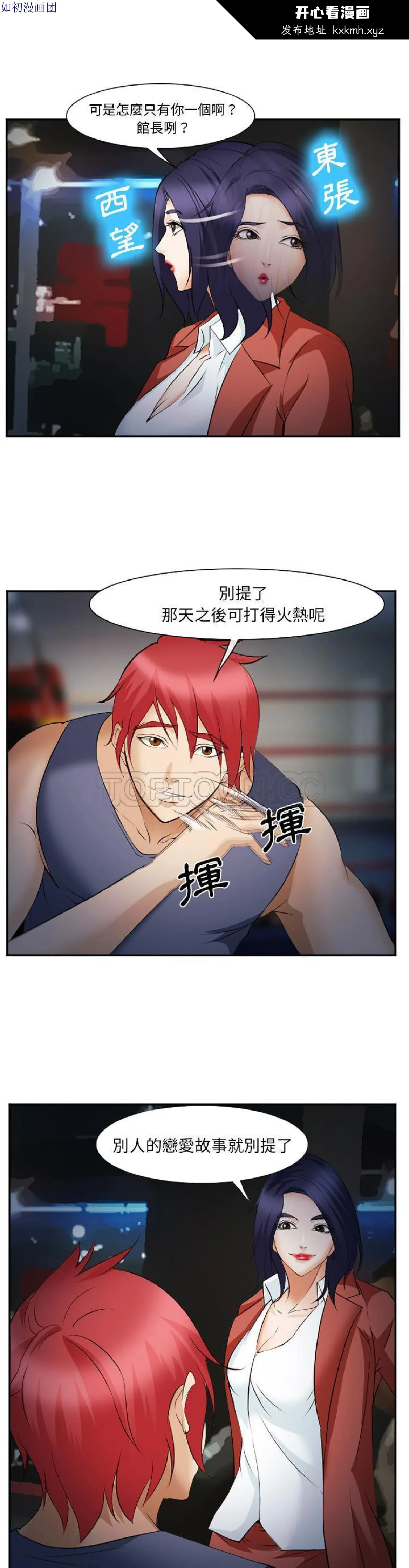 图片4区图片列表