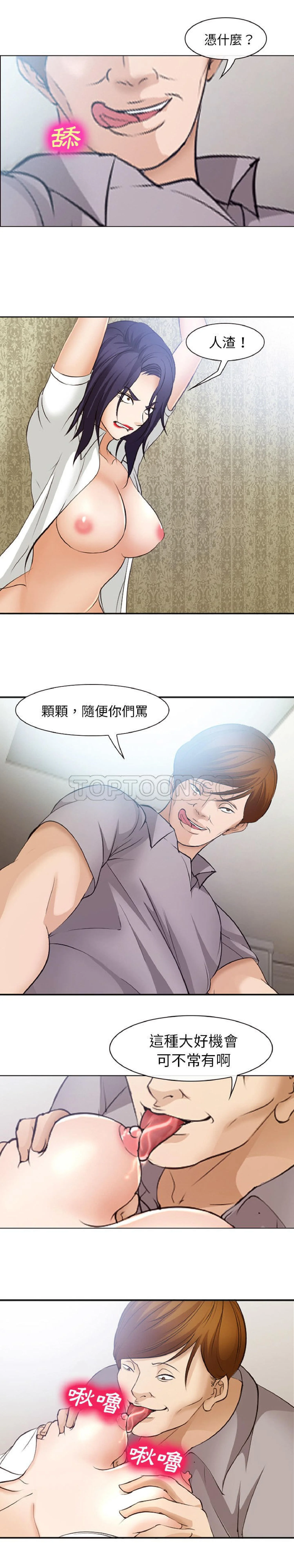 图片4区图片列表
