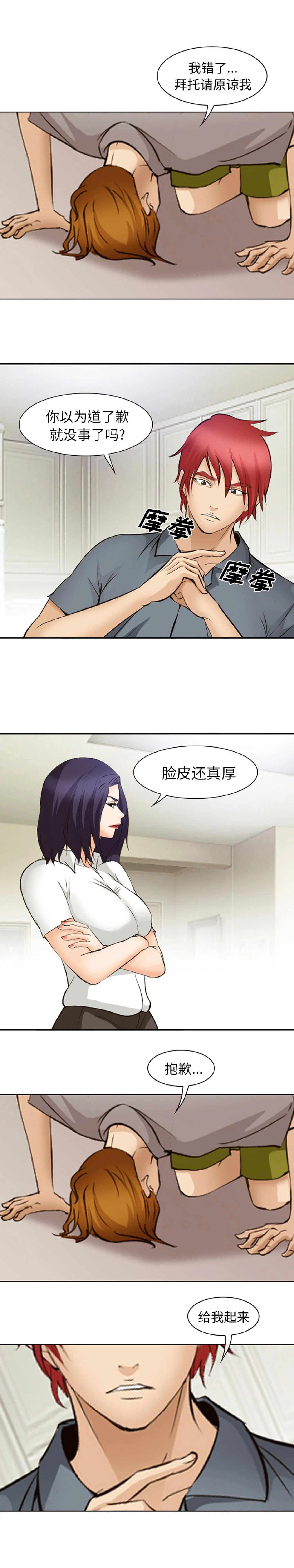 图片4区图片列表