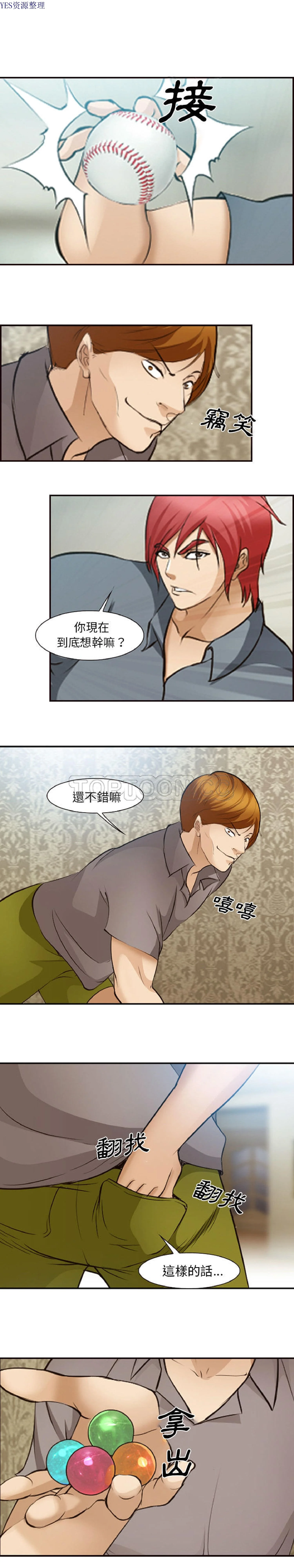 图片4区图片列表