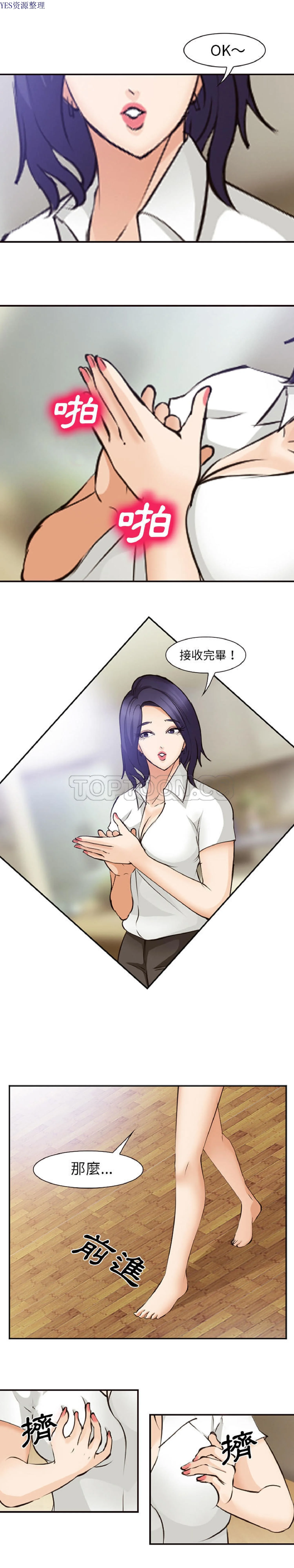 图片4区图片列表