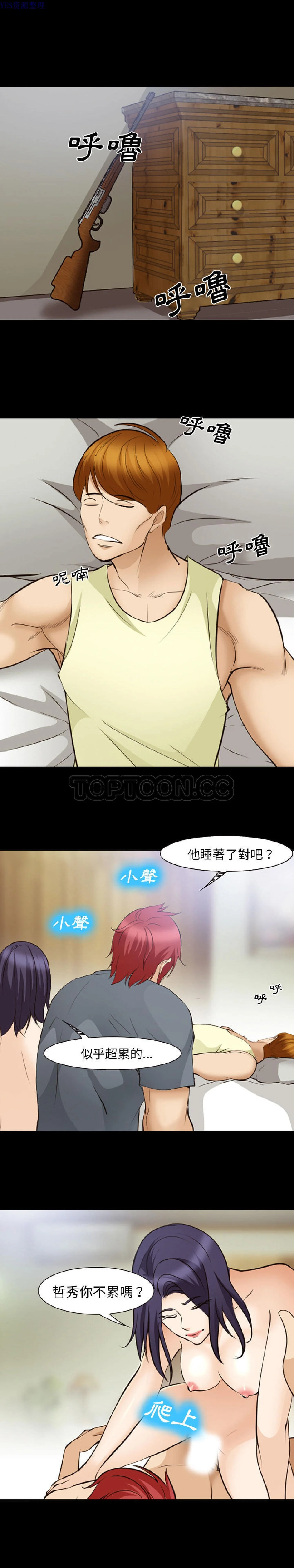 图片4区图片列表