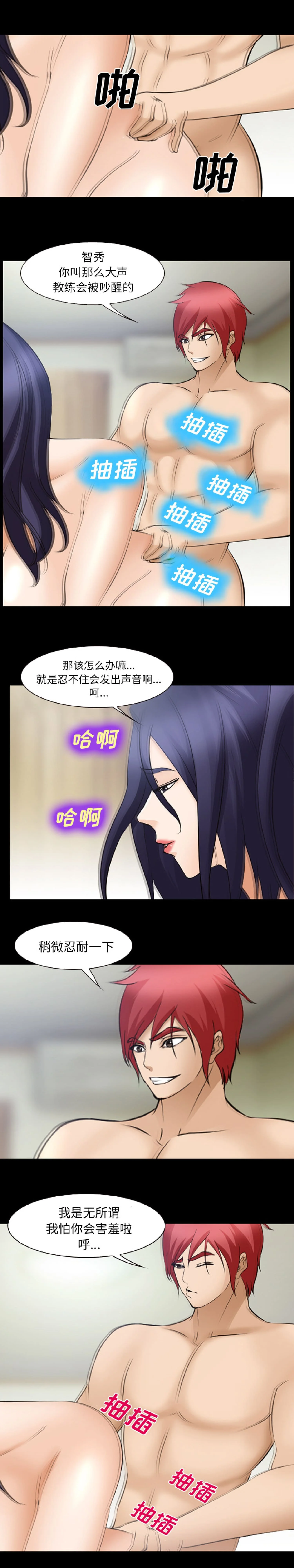 图片4区图片列表