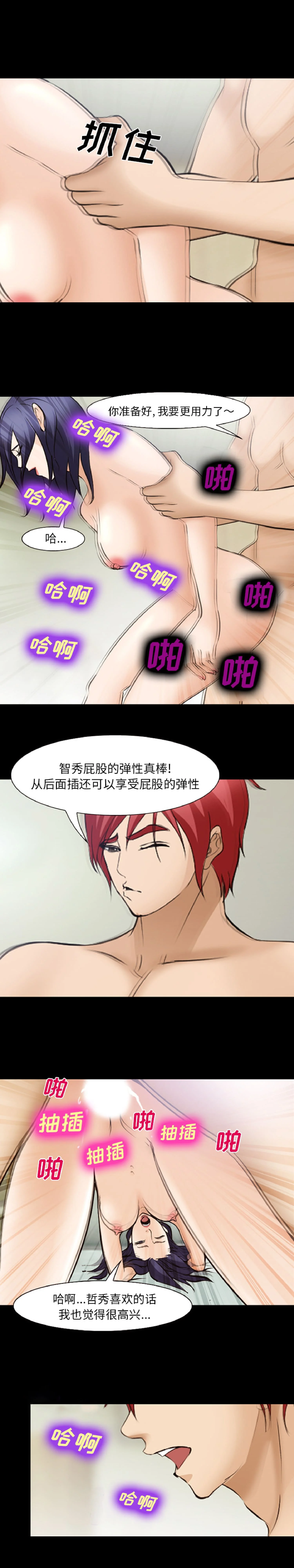 图片4区图片列表