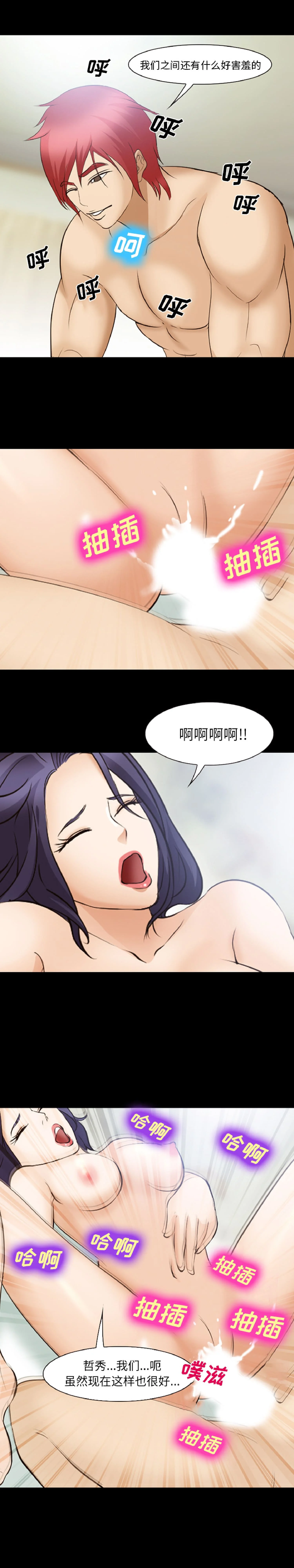 图片4区图片列表
