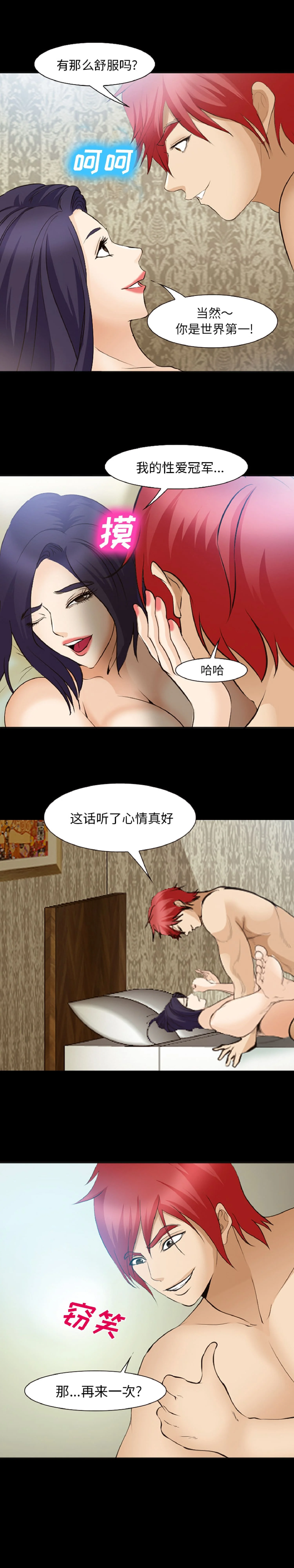 图片4区图片列表