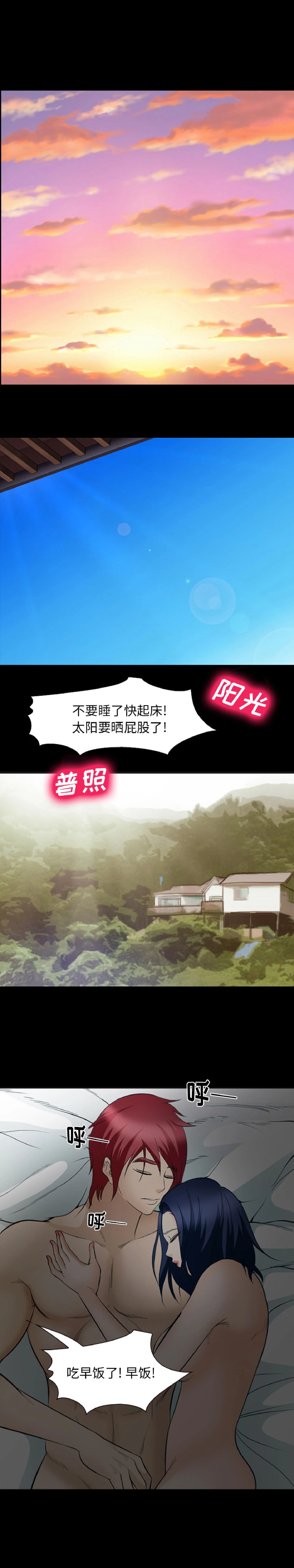图片4区图片列表