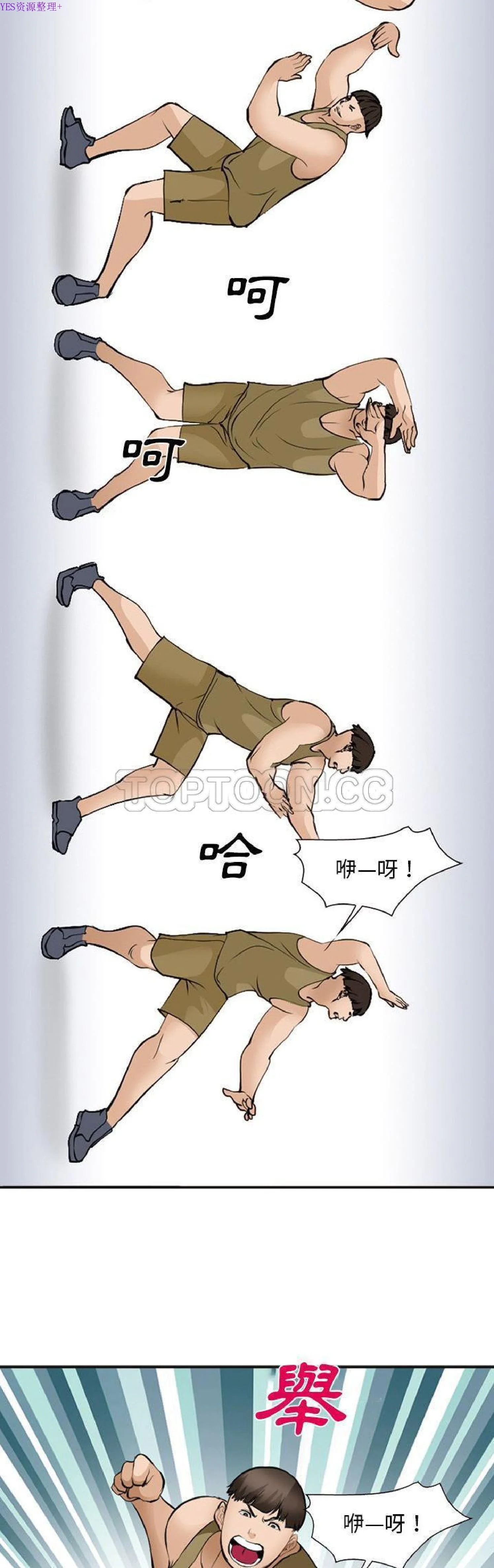 图片4区图片列表