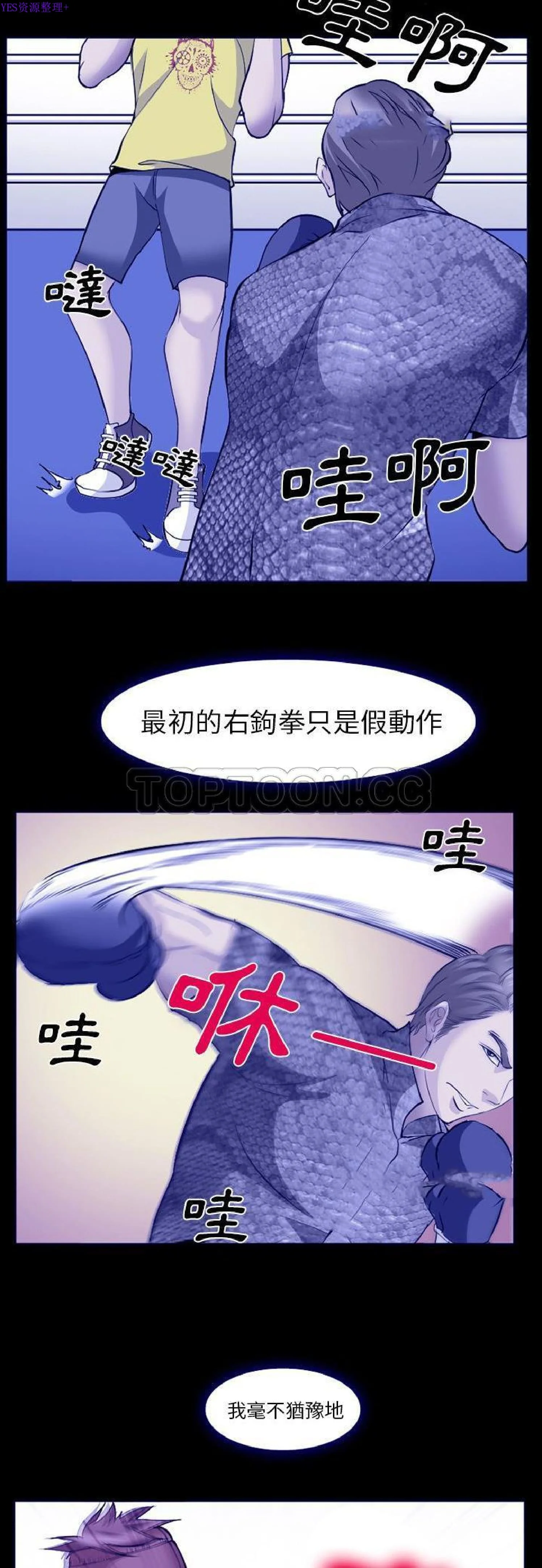 图片4区图片列表