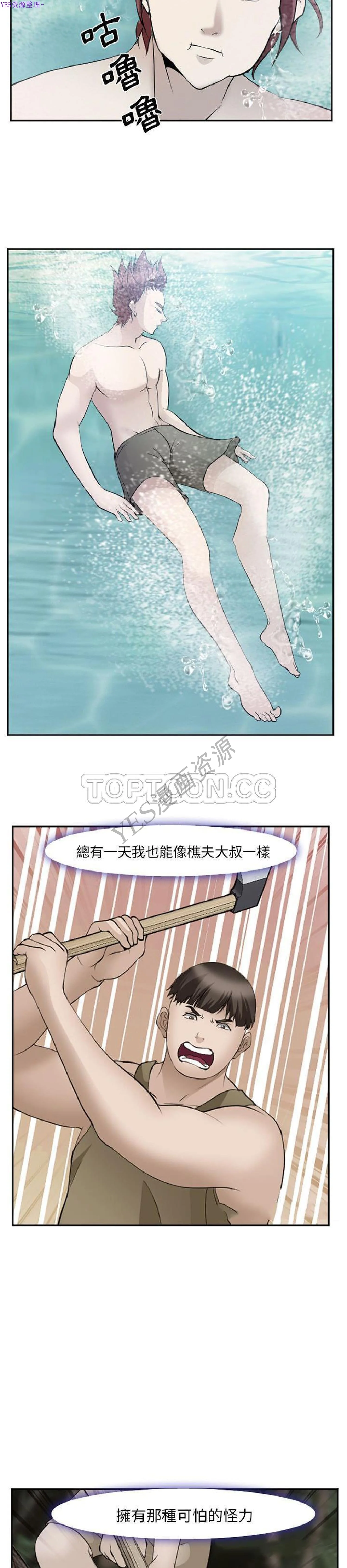 图片4区图片列表