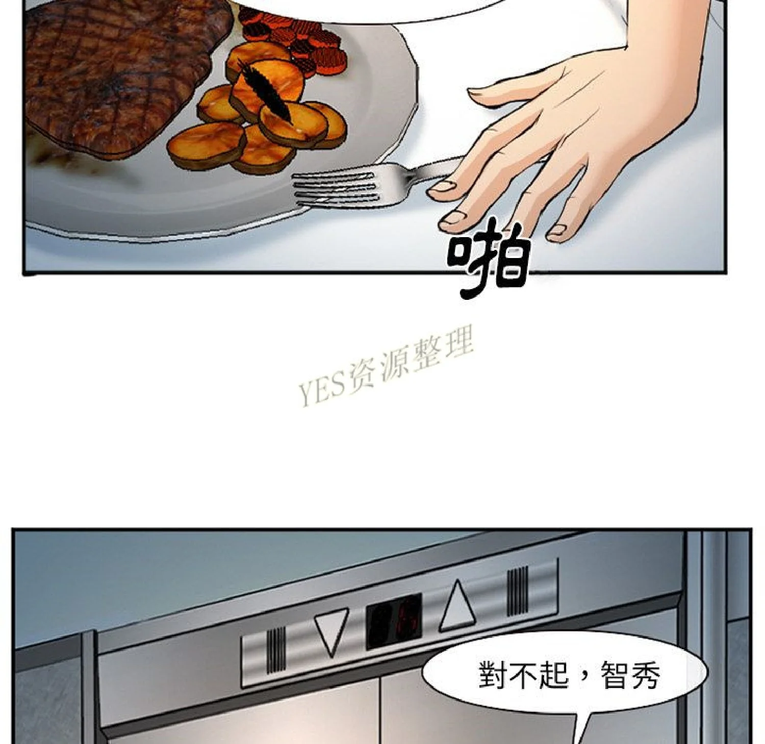 图片4区图片列表