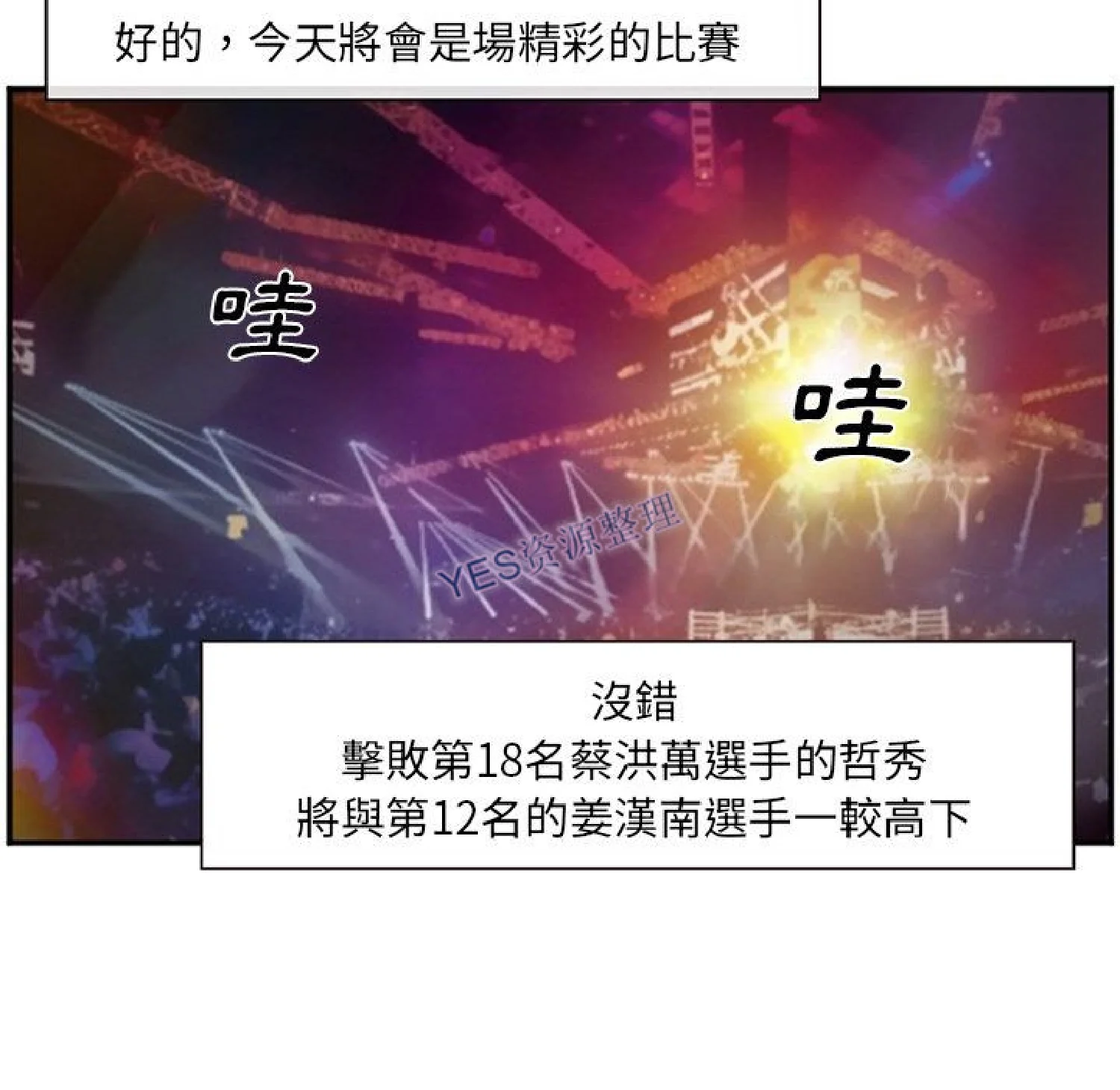 图片4区图片列表