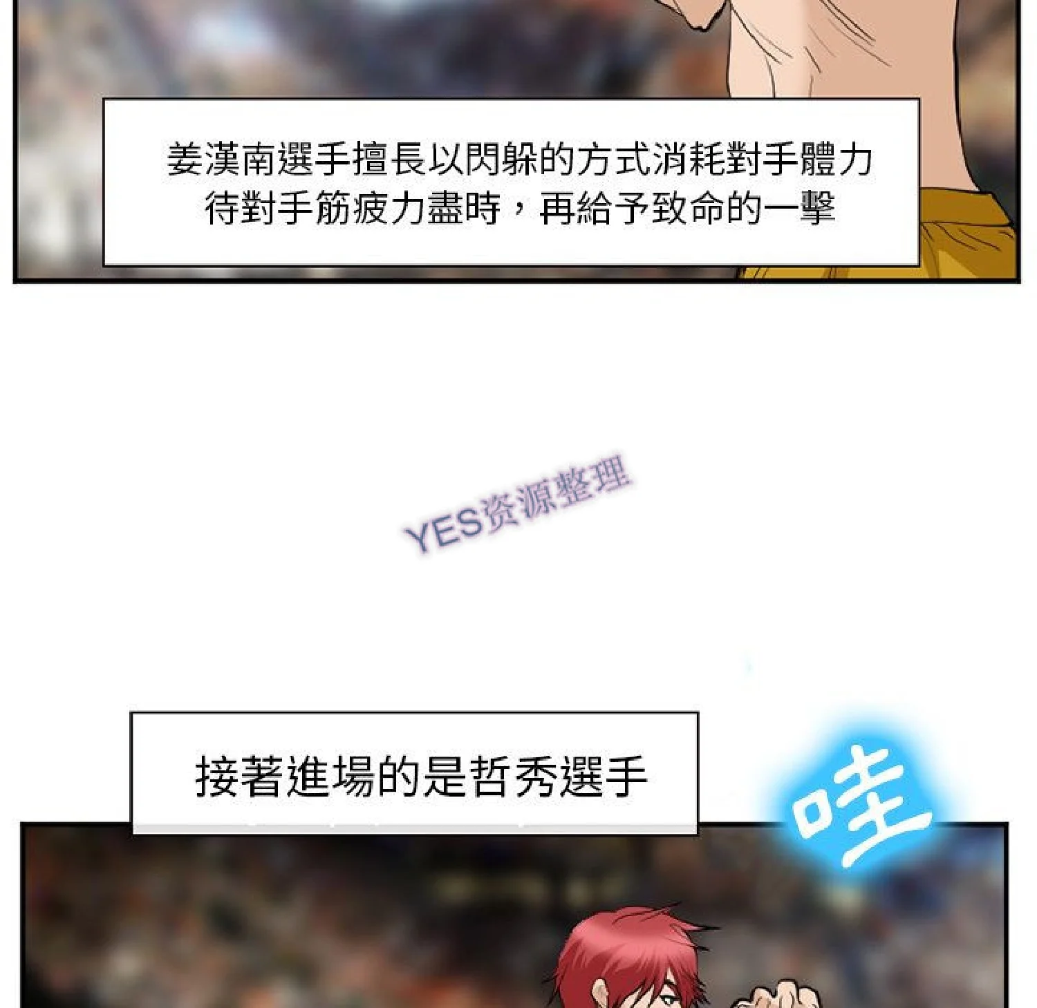 图片4区图片列表