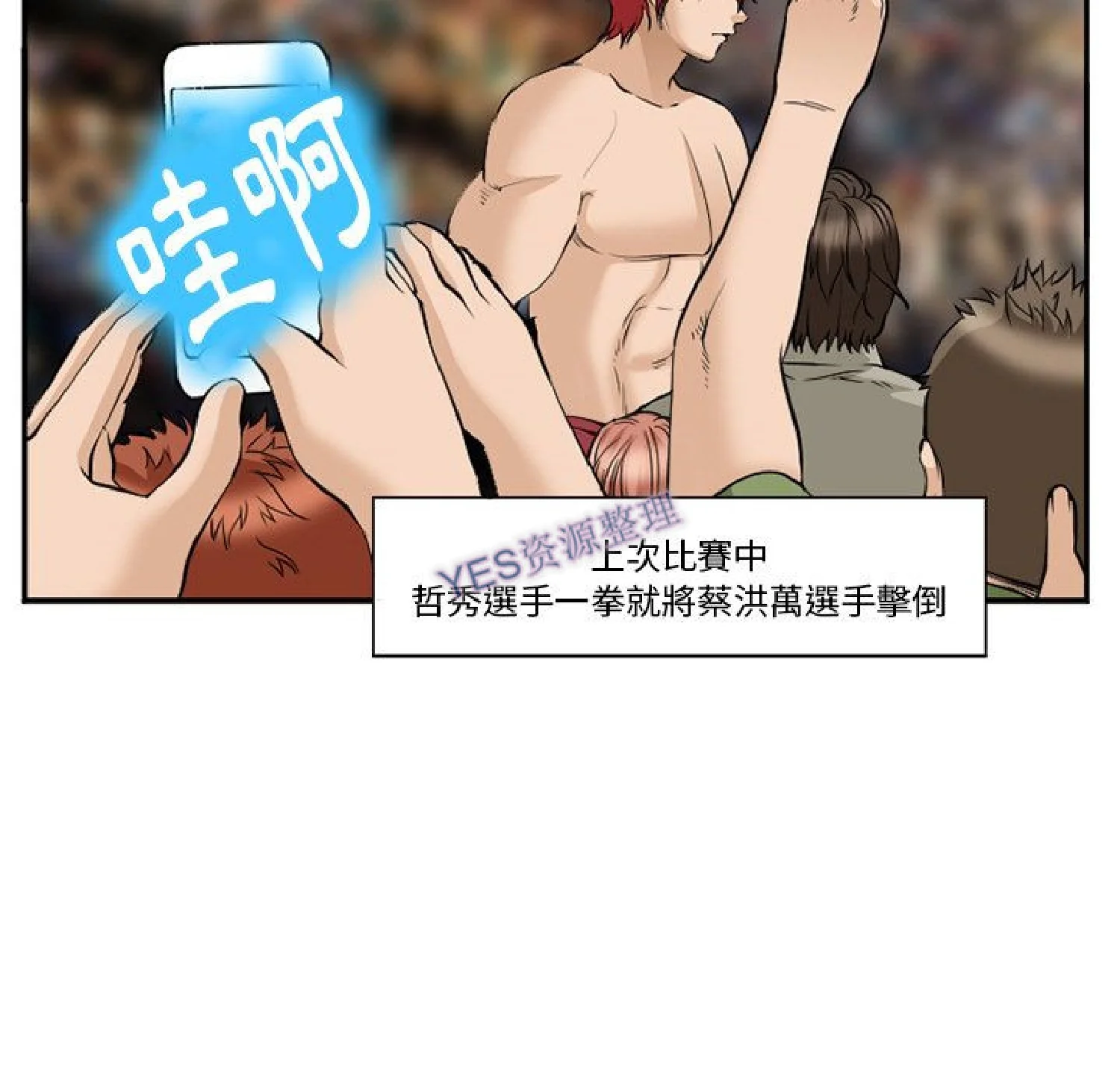 图片4区图片列表