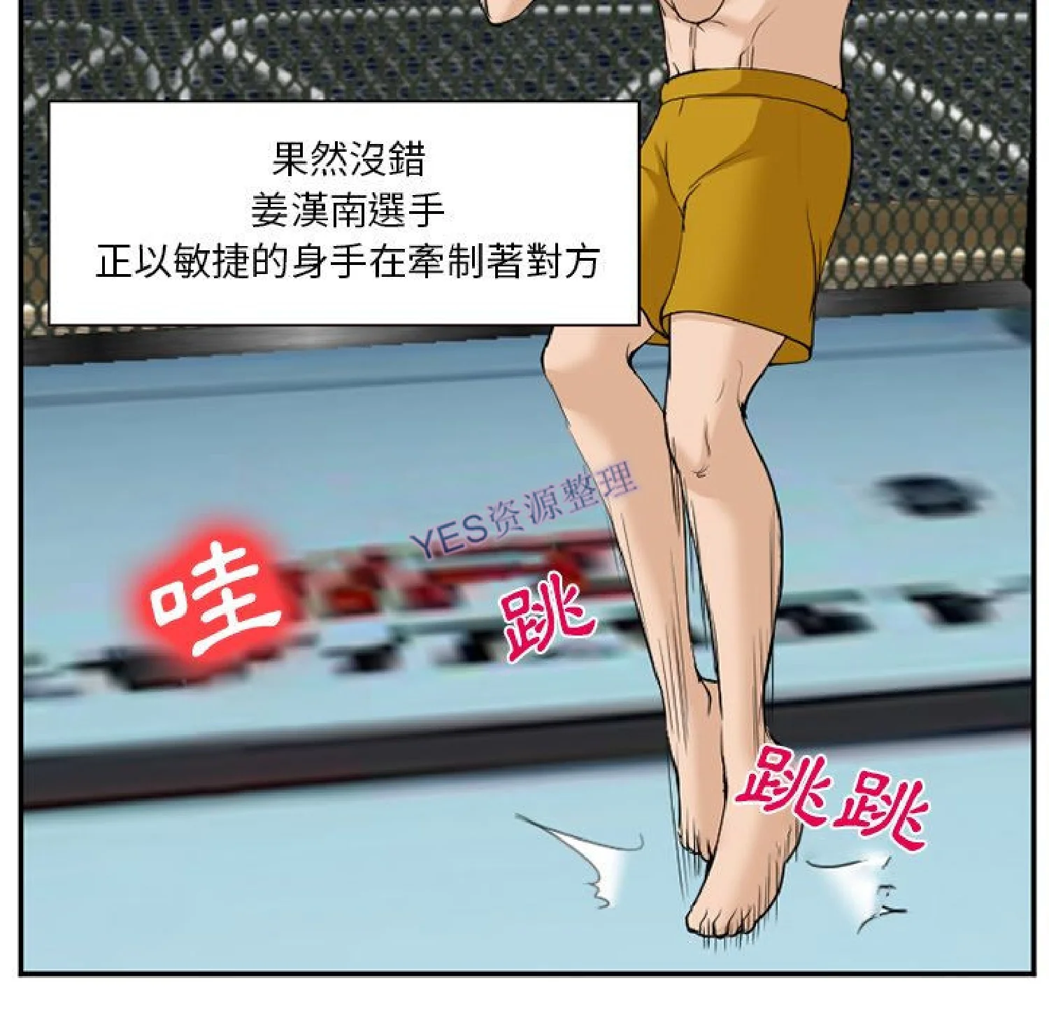 图片4区图片列表