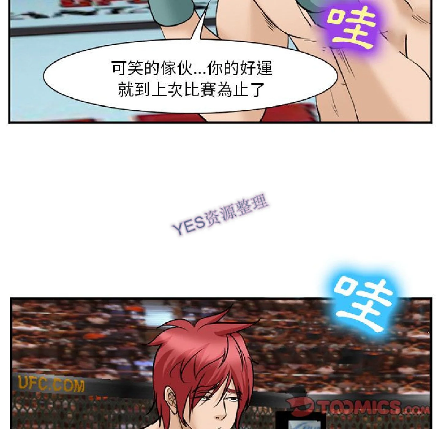 图片4区图片列表