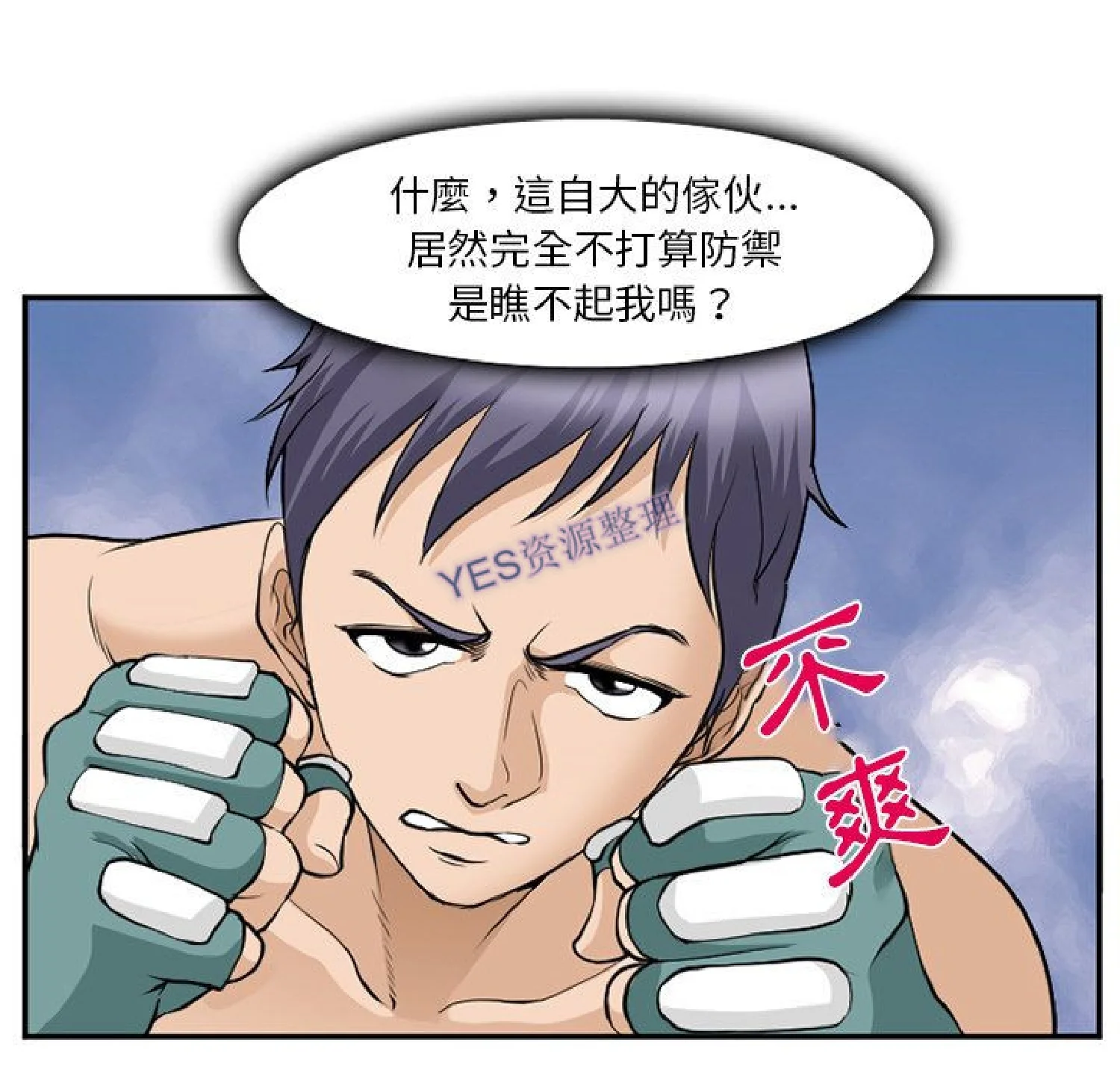 图片4区图片列表
