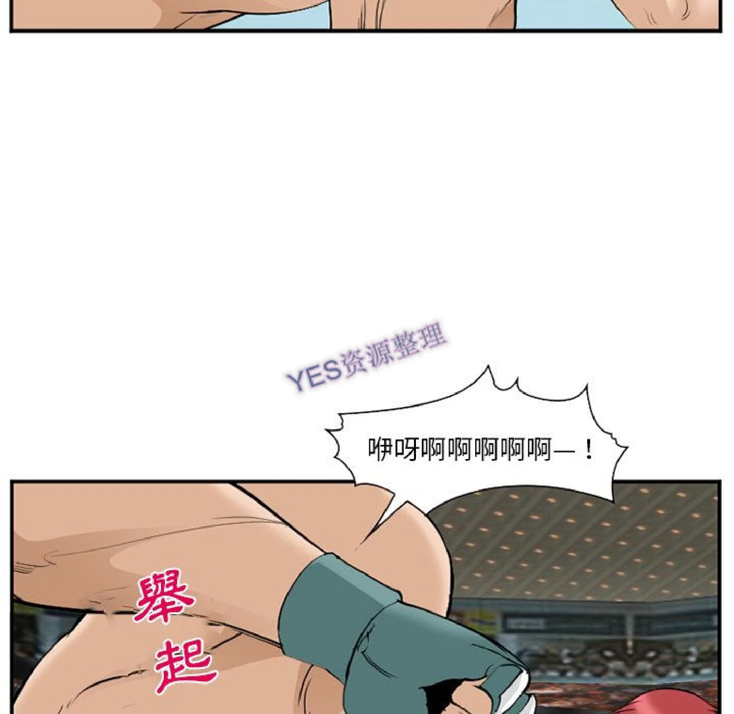 图片4区图片列表