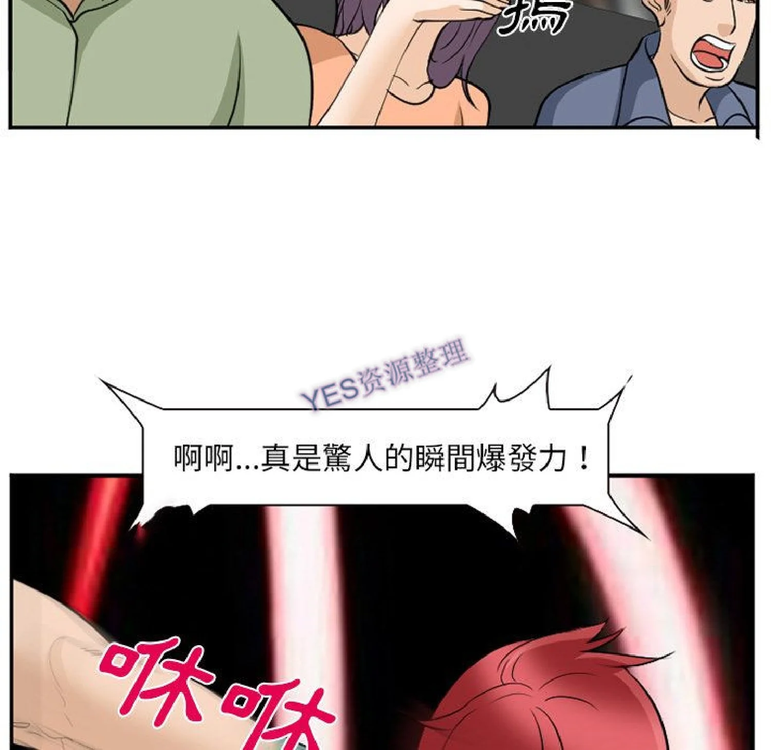 图片4区图片列表