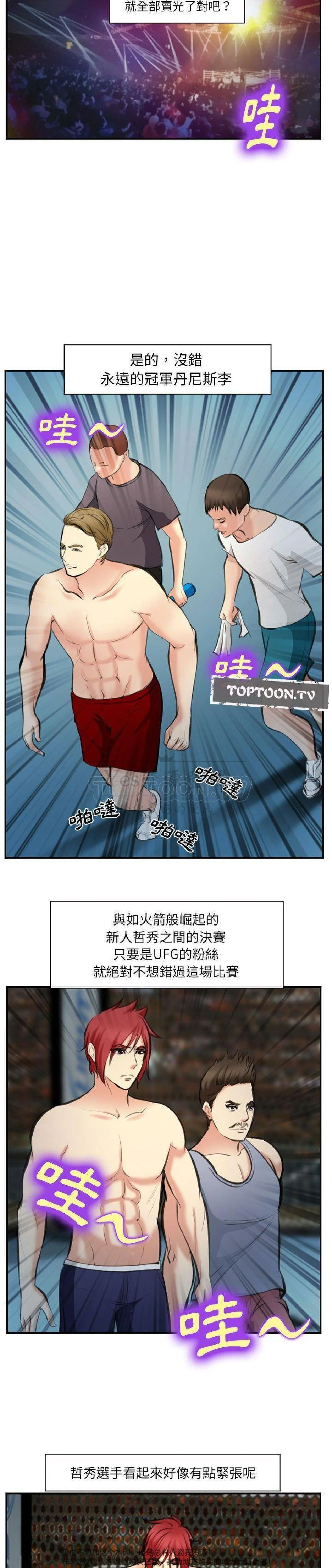 图片4区图片列表